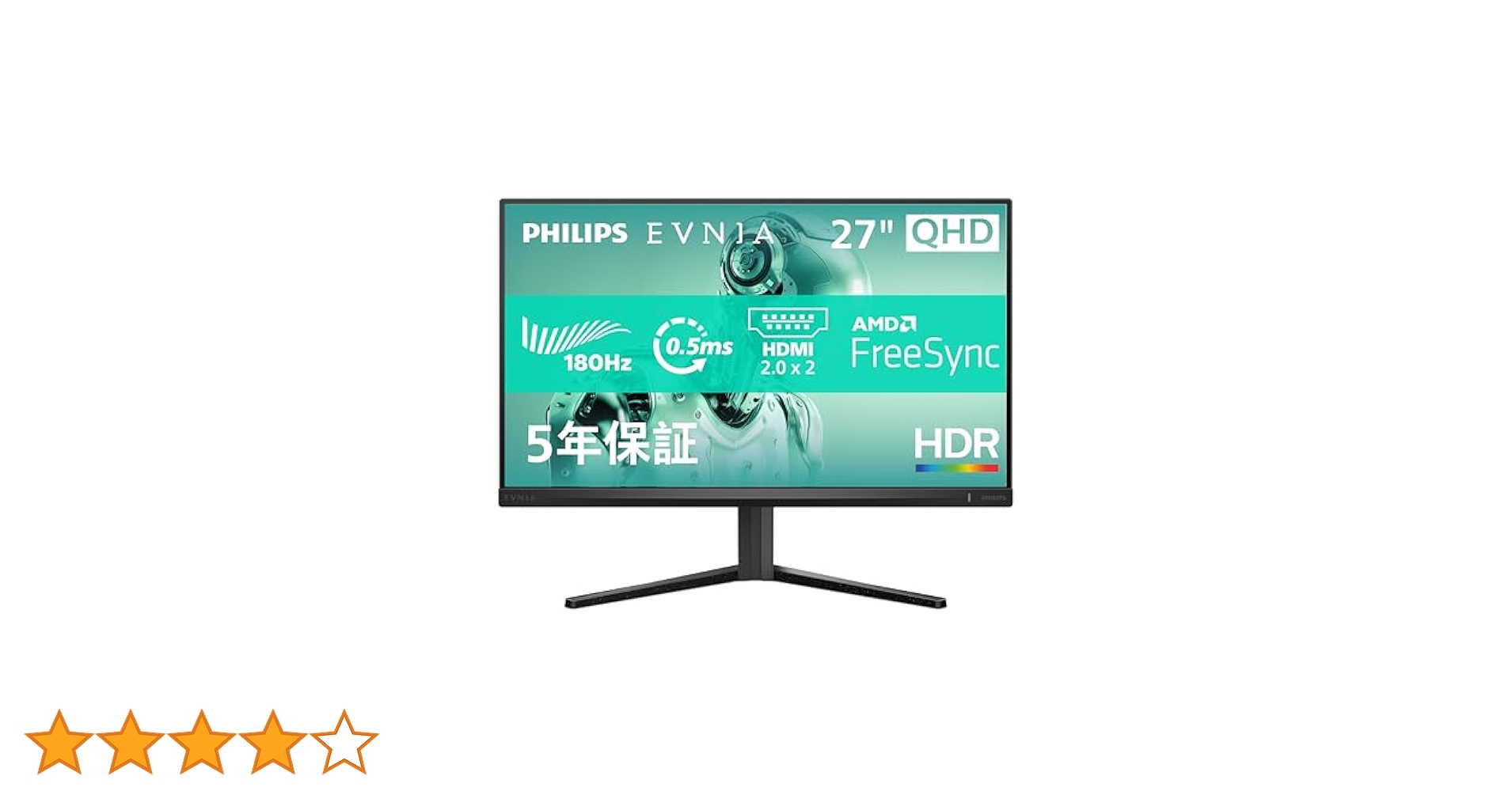 Philips 27M2N3500NL/11 ゲーミングモニター 送料込み 71ttHrDQPDL._UF350,350_QL80_.jpg